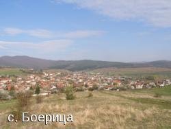 село Боерица EKATTE 04892
