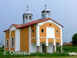 село Обнова EKATTE 53089